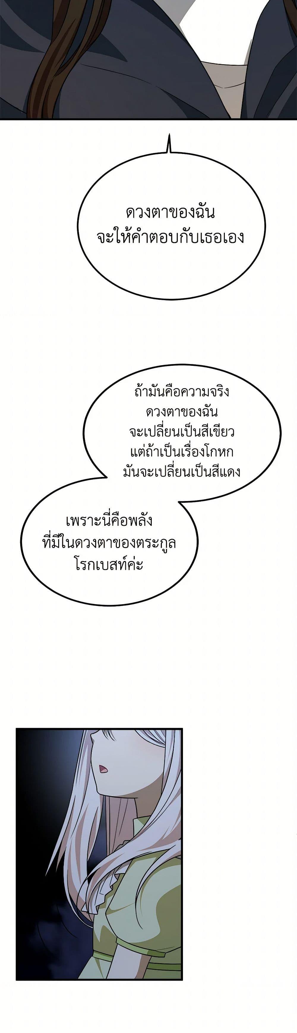 Manga-lc-com อ่านมังงะ อ่านการ์ตูน ออนไลน์ ฟรี Four Dangerous Brothers to My Rescue ตอนที่ 1 2 3 4 5 6 7 8 9 10 11 12 13 14 ฟรี ไม่มีโฆษณา Manga-lc - อ่าน มังงะ อ่าน การ์ตูน ออนไลน์ อ่านมังงะ ฟรี