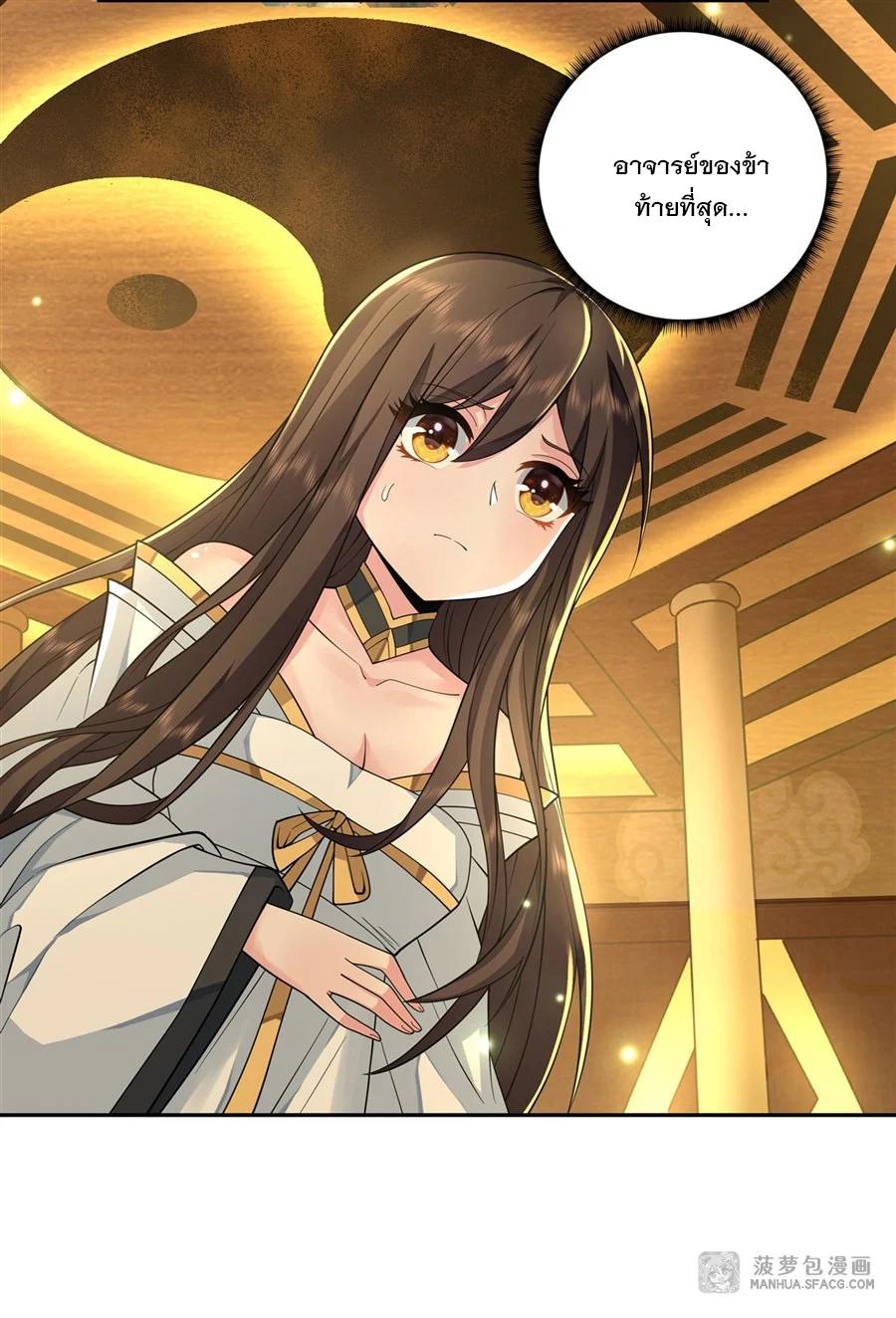 Manga-lc-com อ่านมังงะ อ่านการ์ตูน ออนไลน์ ฟรี My Female Disciples are all Future Masters of the Heavens ตอนที่ 1 2 3 4 5 6 7 8 9 10 11 12 13 14 ฟรี ไม่มีโฆษณา Manga-lc - อ่าน มังงะ อ่าน การ์ตูน ออนไลน์ อ่านมังงะ ฟรี