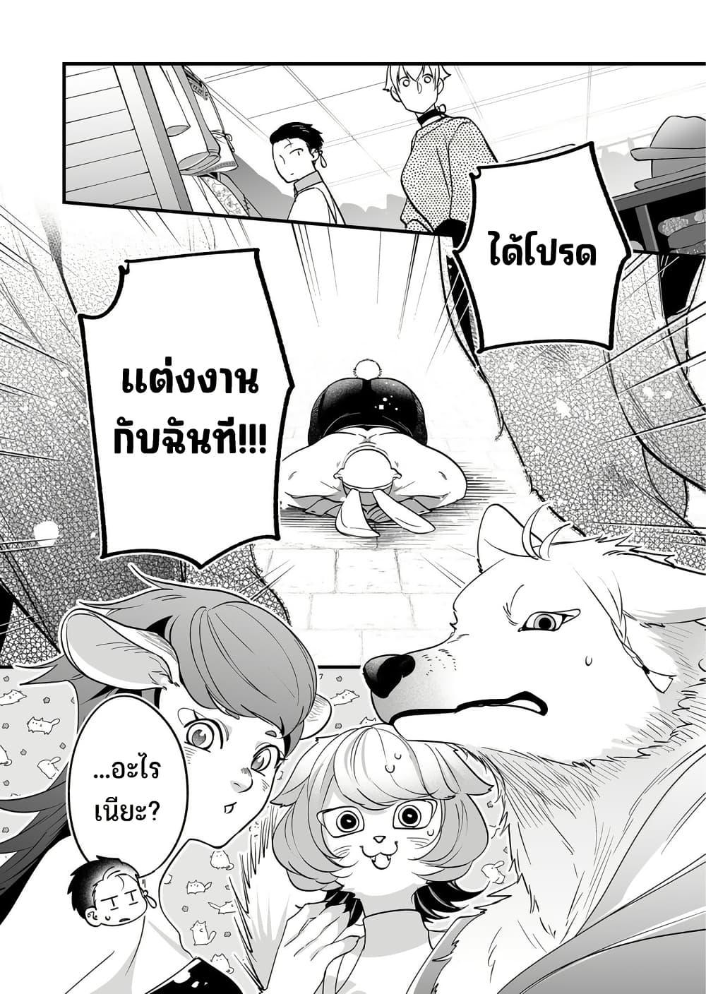 Manga-lc-com อ่านมังงะ อ่านการ์ตูน ออนไลน์ ฟรี Saikyou Yuusha PARTY ha Ai ga Shiritai ตอนที่ 1 2 3 4 5 6 7 8 9 10 11 12 13 14 ฟรี ไม่มีโฆษณา Manga-lc - อ่าน มังงะ อ่าน การ์ตูน ออนไลน์ อ่านมังงะ ฟรี