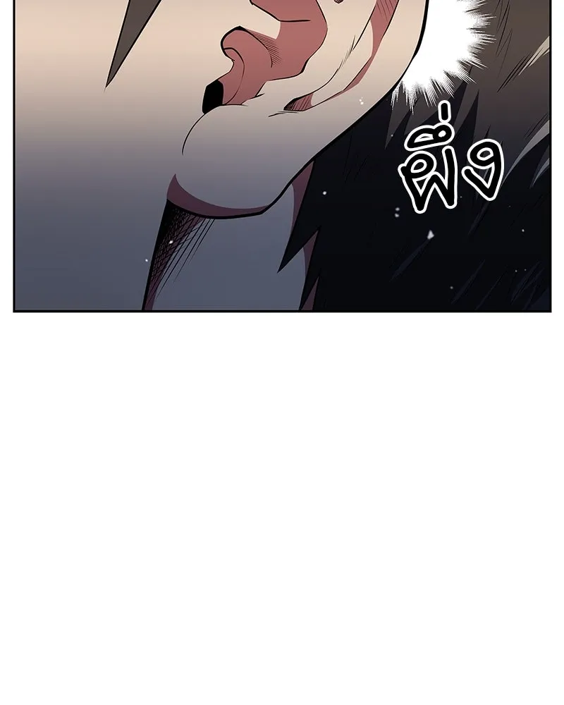 สุดยอดเทรนเนอร์แห่งยุทธภพ ตอนที่ 47 ชักจะล้ำเส้นเกินไปแล้วนะ รูปที่ 38