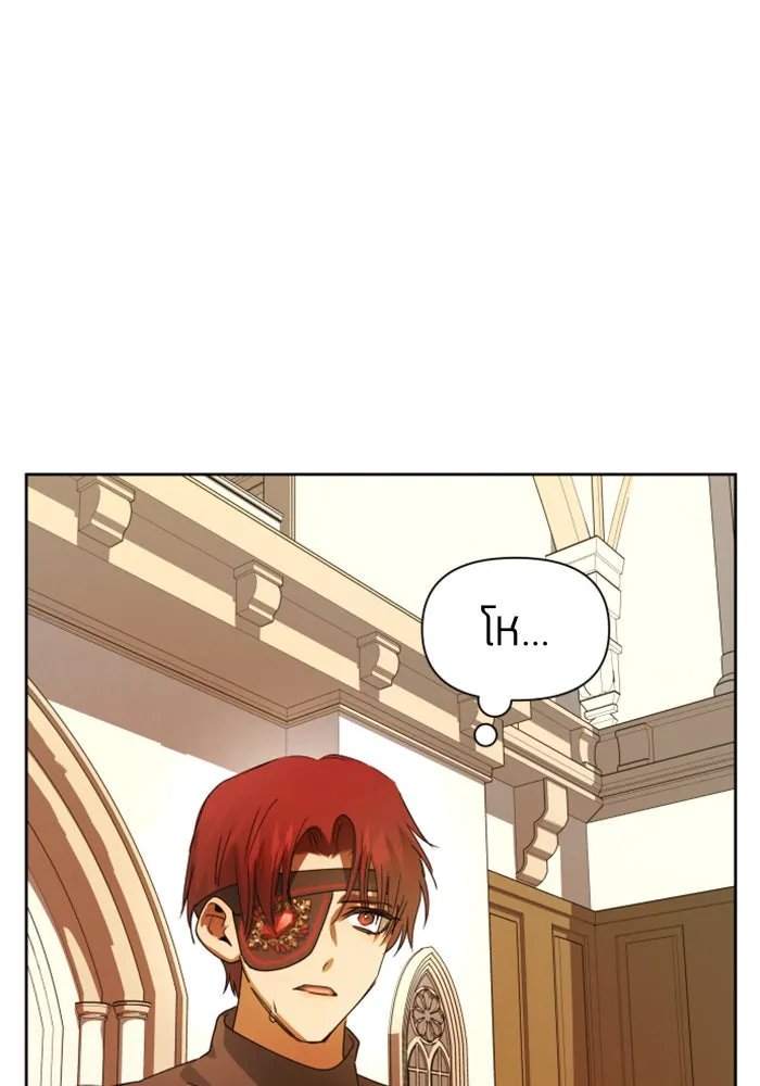 ชิงชีวิตพลิกลิขิตชะตา ตอนที่ 75. การพิจารณาคดีที่จะจารึกในหน้า รูปที่ 80