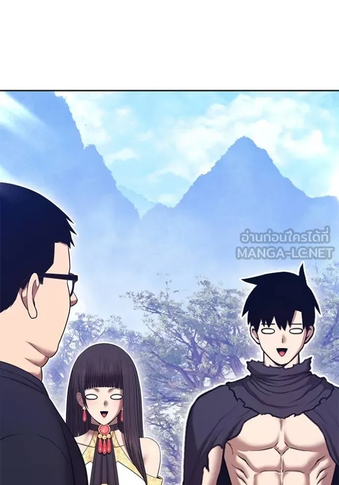 +99 ท่อนไม้ ตอนที่ 163 รูปที่ 393