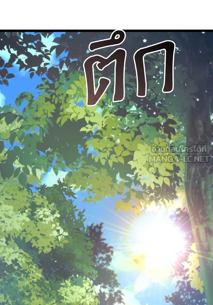 การแข่งขันของผู้เกิดใหม่ ตอนที่ 23 รูปที่ 117