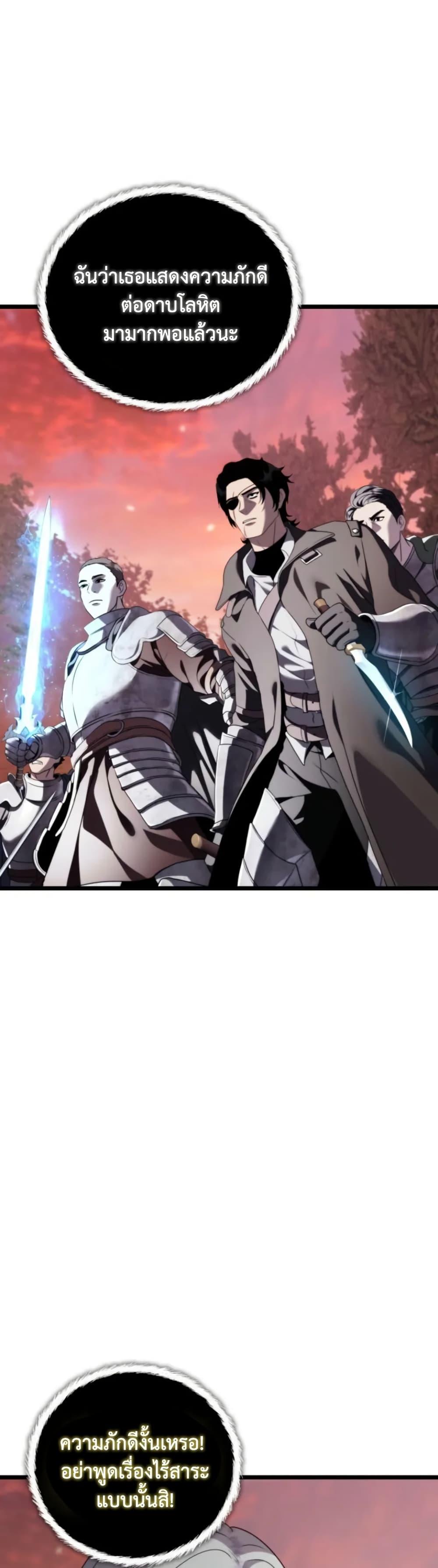 Manga-lc-com อ่านมังงะ อ่านการ์ตูน ออนไลน์ ฟรี Ranker Who Lives A Second Time ตอนที่ 1 2 3 4 5 6 7 8 9 10 11 12 13 14 ฟรี ไม่มีโฆษณา Manga-lc - อ่าน มังงะ อ่าน การ์ตูน ออนไลน์ อ่านมังงะ ฟรี