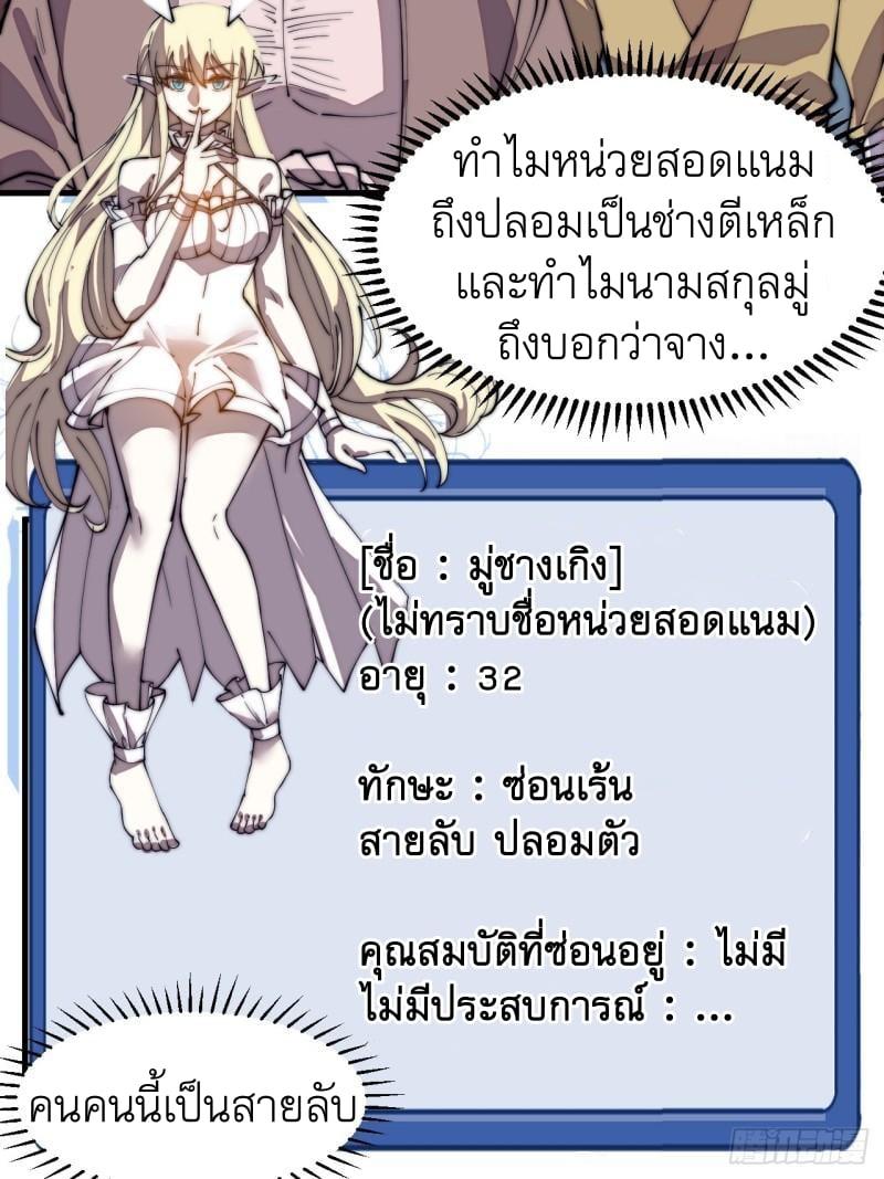 Manga-lc-com อ่านมังงะ อ่านการ์ตูน ออนไลน์ ฟรี It Starts With A Mountain ตอนที่ 1 2 3 4 5 6 7 8 9 10 11 12 13 14 ฟรี ไม่มีโฆษณา Manga-lc - อ่าน มังงะ อ่าน การ์ตูน ออนไลน์ อ่านมังงะ ฟรี