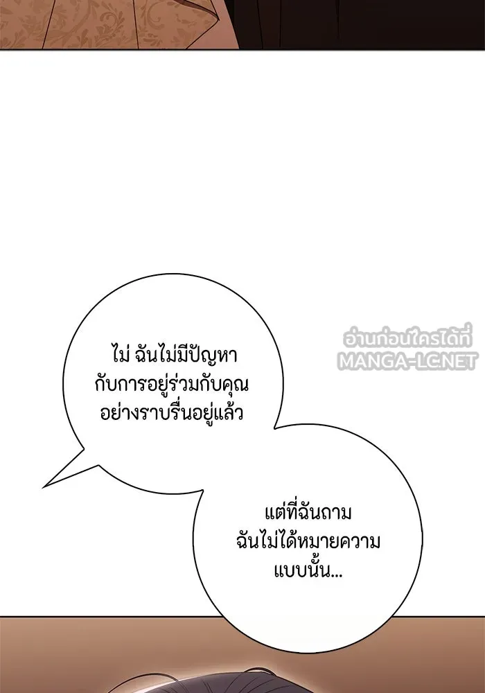 ขอวิธีส่งสามีลงนรก ตอนที่ 27 รูปที่ 57