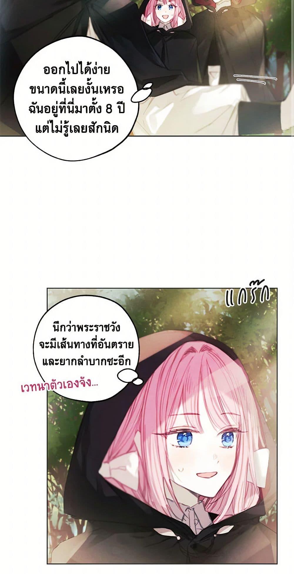 Manga-lc-com อ่านมังงะ อ่านการ์ตูน ออนไลน์ ฟรี The Princess’s Doll Shop ตอนที่ 1 2 3 4 5 6 7 8 9 10 11 12 13 14 ฟรี ไม่มีโฆษณา Manga-lc - อ่าน มังงะ อ่าน การ์ตูน ออนไลน์ อ่านมังงะ ฟรี