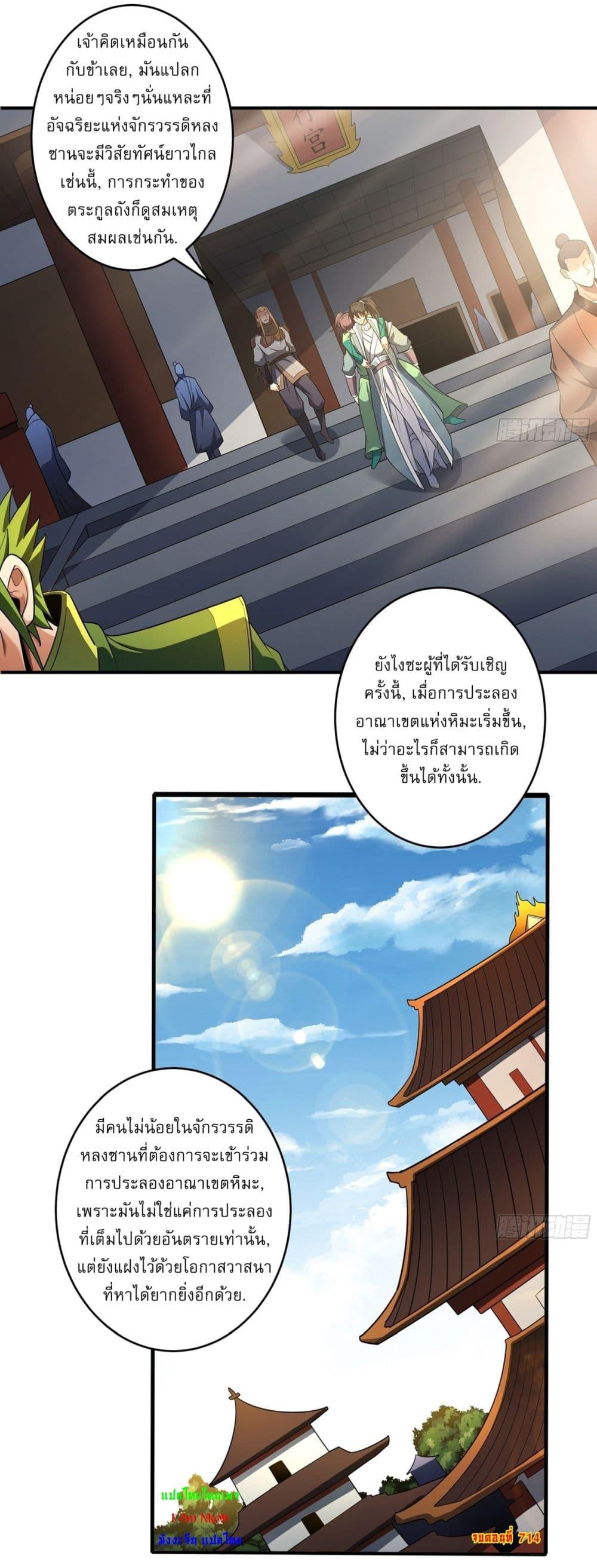 Manga-lc-com อ่านมังงะ อ่านการ์ตูน ออนไลน์ ฟรี God of Martial Arts ตอนที่ 1 2 3 4 5 6 7 8 9 10 11 12 13 14 ฟรี ไม่มีโฆษณา Manga-lc - อ่าน มังงะ อ่าน การ์ตูน ออนไลน์ อ่านมังงะ ฟรี