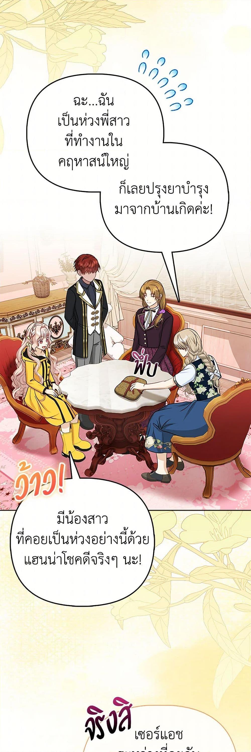 Manga-lc-com อ่านมังงะ อ่านการ์ตูน ออนไลน์ ฟรี Loved by the Villains ตอนที่ 1 2 3 4 5 6 7 8 9 10 11 12 13 14 ฟรี ไม่มีโฆษณา Manga-lc - อ่าน มังงะ อ่าน การ์ตูน ออนไลน์ อ่านมังงะ ฟรี