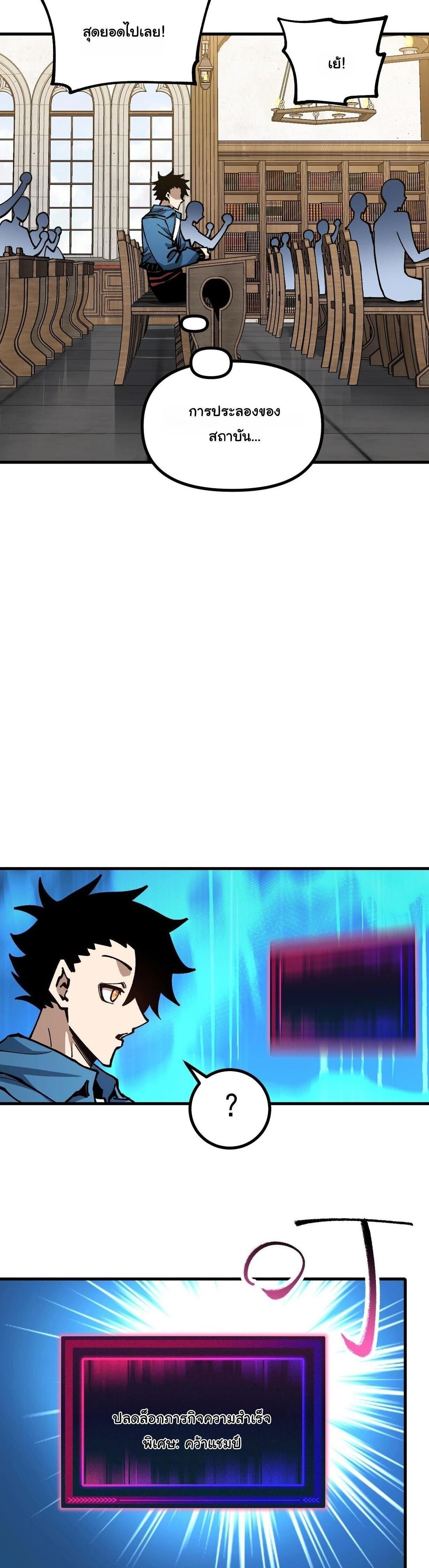 Manga-lc-com อ่านมังงะ อ่านการ์ตูน ออนไลน์ ฟรี Global Beast Tamer I Can See the Path of Evolution ตอนที่ 1 2 3 4 5 6 7 8 9 10 11 12 13 14 ฟรี ไม่มีโฆษณา Manga-lc - อ่าน มังงะ อ่าน การ์ตูน ออนไลน์ อ่านมังงะ ฟรี