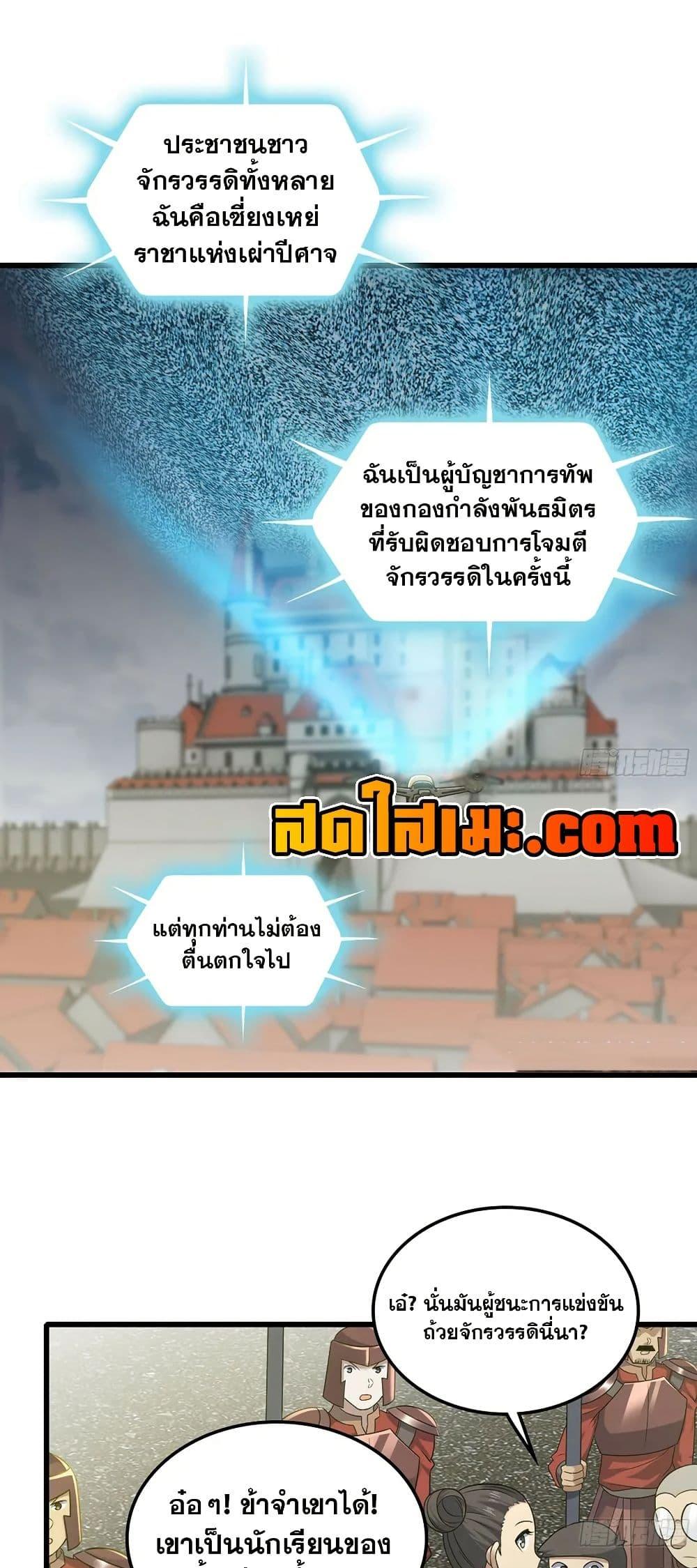 Manga-lc-com อ่านมังงะ อ่านการ์ตูน ออนไลน์ ฟรี My Wife is a Demon Queen ตอนที่ 1 2 3 4 5 6 7 8 9 10 11 12 13 14 ฟรี ไม่มีโฆษณา Manga-lc - อ่าน มังงะ อ่าน การ์ตูน ออนไลน์ อ่านมังงะ ฟรี