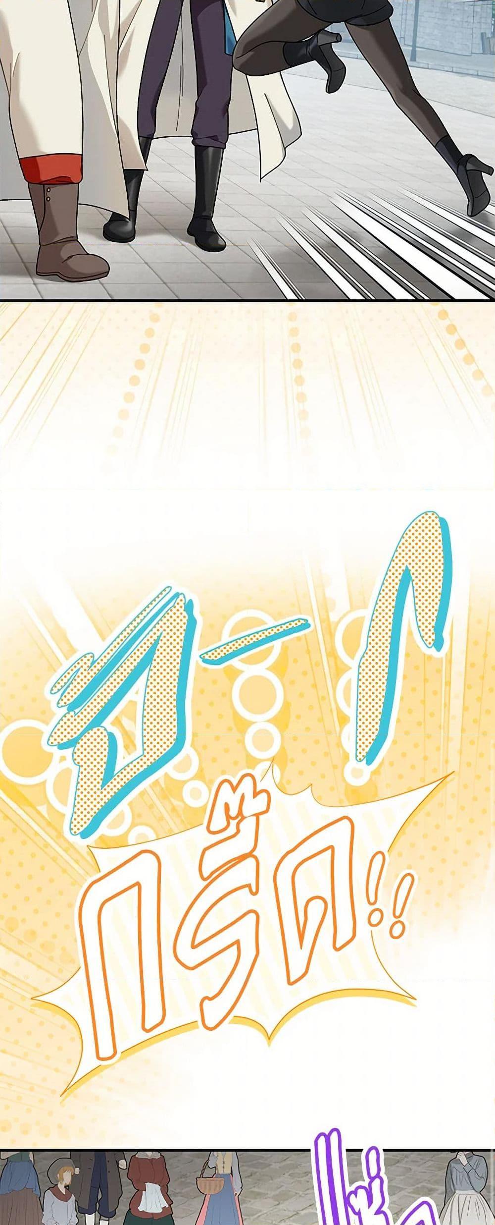 Manga-lc-com อ่านมังงะ อ่านการ์ตูน ออนไลน์ ฟรี Golden Light Gratia, The Child Loved By God ตอนที่ 1 2 3 4 5 6 7 8 9 10 11 12 13 14 ฟรี ไม่มีโฆษณา Manga-lc - อ่าน มังงะ อ่าน การ์ตูน ออนไลน์ อ่านมังงะ ฟรี