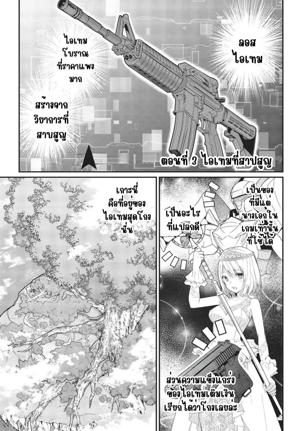 Manga-lc-com อ่านมังงะ อ่านการ์ตูน ออนไลน์ ฟรี Otome Game Sekai wa Mob ni Kibishii Sekai Desu ตอนที่ 1 2 3 4 5 6 7 8 9 10 11 12 13 14 ฟรี ไม่มีโฆษณา Manga-lc - อ่าน มังงะ อ่าน การ์ตูน ออนไลน์ อ่านมังงะ ฟรี