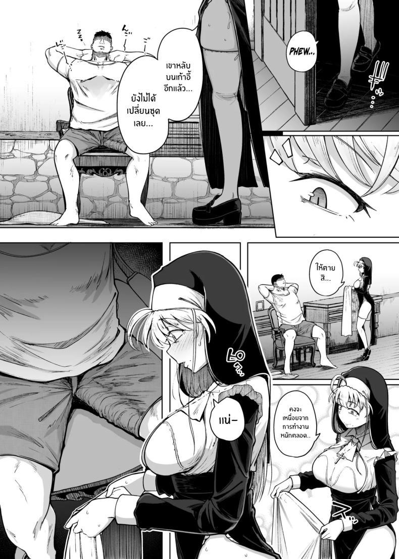 Doujin-Lc- อ่าน โดจิน มังฮวา เกาหลี ญี่ปุ่น จีน แปลไทย ห้องสารภาพบาปกับซิสเตอร์ [Jikahatsudensho (flanvia)] Zange Ana Confession Hole ตอนที่ 1 2 3 4 5 6 7 8 9 10 11 12 13 14 ฟรี ไม่มีโฆษณา อ่าน โดจิน Manhwa เกาหลี ญี่ปุ่น จีน เรามีครบ คัดมาให้เน้นๆ โดจิน 18+ รับประกันความฟินโดย  Doujin Lc