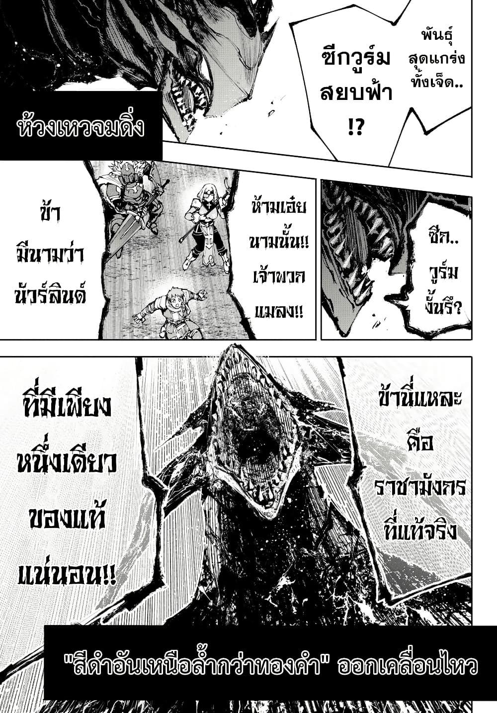 Manga-lc-com อ่านมังงะ อ่านการ์ตูน ออนไลน์ ฟรี Shangri-La Frontier ตอนที่ 1 2 3 4 5 6 7 8 9 10 11 12 13 14 ฟรี ไม่มีโฆษณา Manga-lc - อ่าน มังงะ อ่าน การ์ตูน ออนไลน์ อ่านมังงะ ฟรี