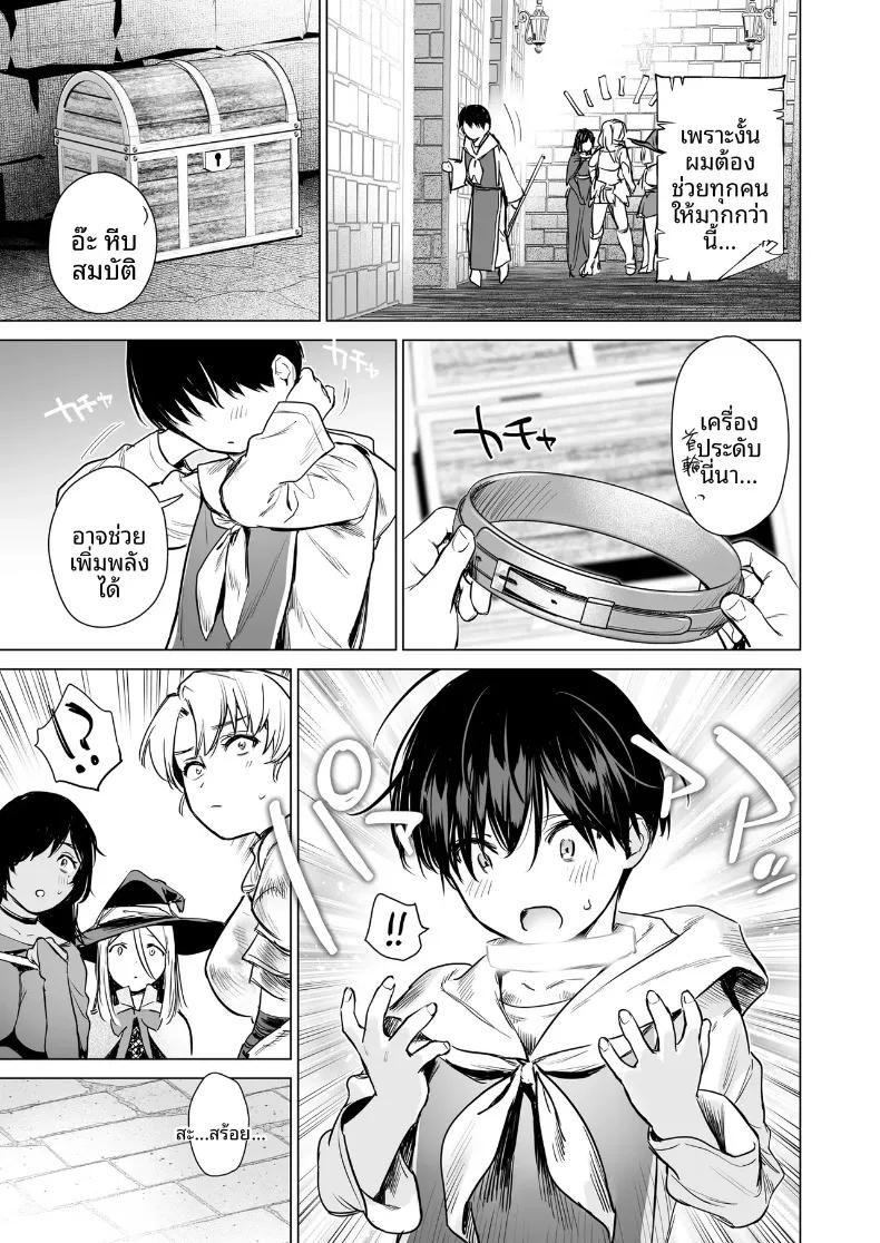Doujin-Lc- อ่าน โดจิน มังฮวา เกาหลี ญี่ปุ่น จีน แปลไทย ฮาเร็มในดันเจี้ยนต่างโลก (Umakuchi Syouyu) ตอนที่ 1 2 3 4 5 6 7 8 9 10 11 12 13 14 ฟรี ไม่มีโฆษณา อ่าน โดจิน Manhwa เกาหลี ญี่ปุ่น จีน เรามีครบ คัดมาให้เน้นๆ โดจิน 18+ รับประกันความฟินโดย  Doujin Lc