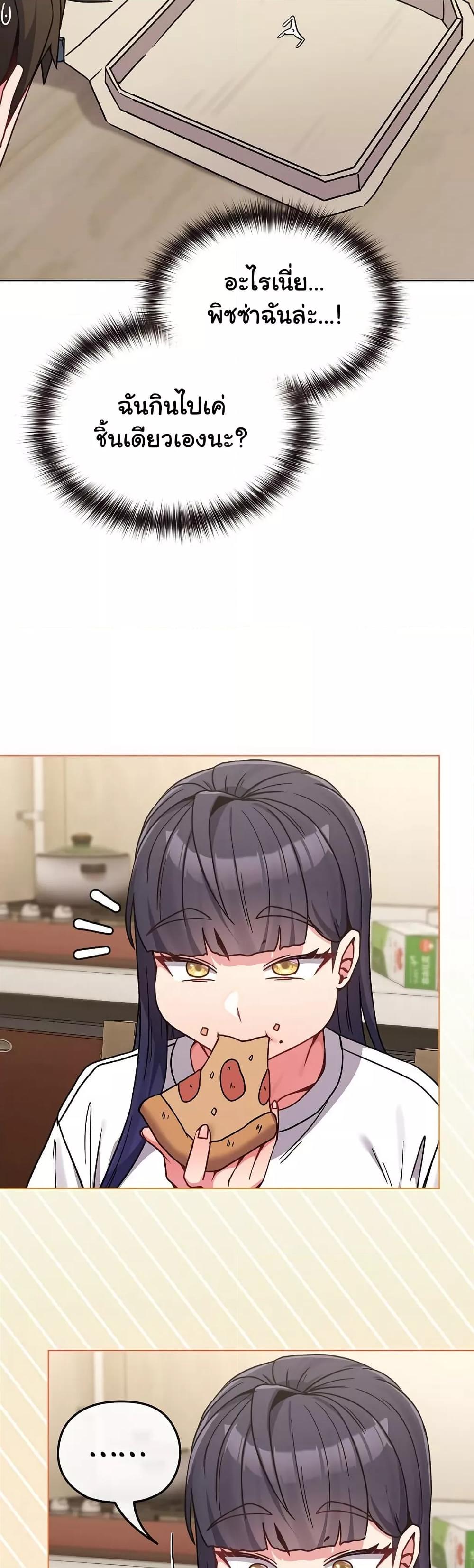 Doujin-Lc- อ่าน โดจิน มังฮวา เกาหลี ญี่ปุ่น จีน แปลไทย But You’re the Same Age as My Daughter! ตอนที่ 1 2 3 4 5 6 7 8 9 10 11 12 13 14 ฟรี ไม่มีโฆษณา อ่าน โดจิน Manhwa เกาหลี ญี่ปุ่น จีน เรามีครบ คัดมาให้เน้นๆ โดจิน 18+ รับประกันความฟินโดย  Doujin Lc