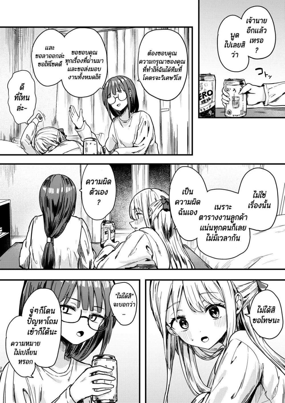 Manga-lc-com อ่านมังงะ อ่านการ์ตูน ออนไลน์ ฟรี Meimoku no Logos ตอนที่ 1 2 3 4 5 6 7 8 9 10 11 12 13 14 ฟรี ไม่มีโฆษณา Manga-lc - อ่าน มังงะ อ่าน การ์ตูน ออนไลน์ อ่านมังงะ ฟรี