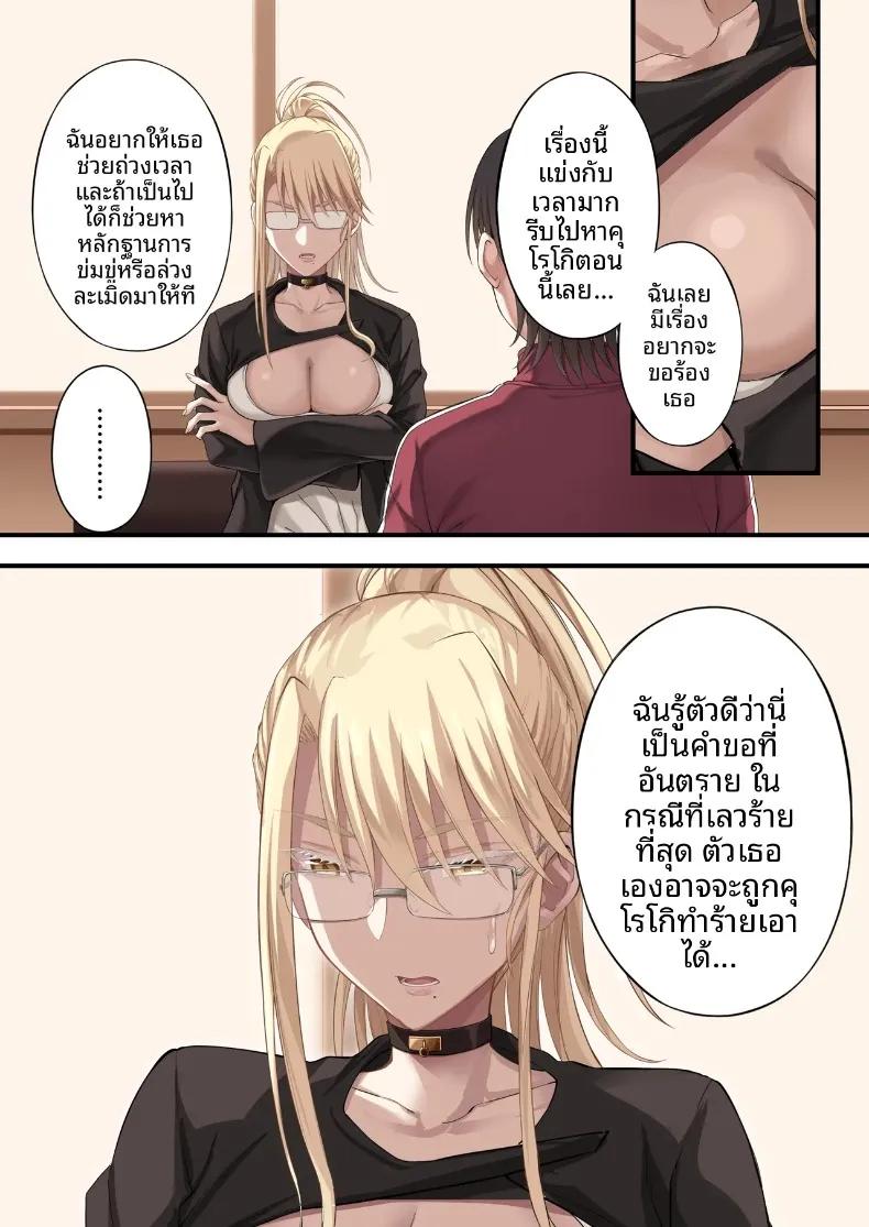 Doujin-Lc- อ่าน โดจิน มังฮวา เกาหลี ญี่ปุ่น จีน แปลไทย แผนลวงคู่รักยูริ พิชิตใจสองสาวพร้อมกัน (Ijima Yuu) ตอนที่ 1 2 3 4 5 6 7 8 9 10 11 12 13 14 ฟรี ไม่มีโฆษณา อ่าน โดจิน Manhwa เกาหลี ญี่ปุ่น จีน เรามีครบ คัดมาให้เน้นๆ โดจิน 18+ รับประกันความฟินโดย  Doujin Lc