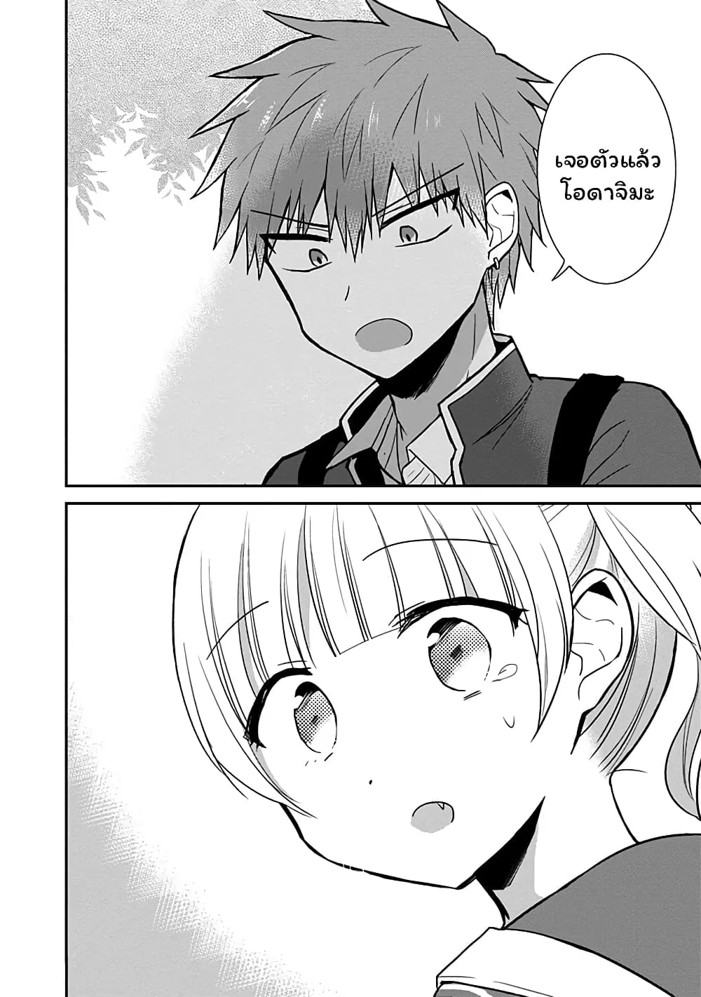 Manga-lc-com อ่านมังงะ อ่านการ์ตูน ออนไลน์ ฟรี Expressionless Kashiwada-san and Emotional Oota-kun ตอนที่ 1 2 3 4 5 6 7 8 9 10 11 12 13 14 ฟรี ไม่มีโฆษณา Manga-lc - อ่าน มังงะ อ่าน การ์ตูน ออนไลน์ อ่านมังงะ ฟรี