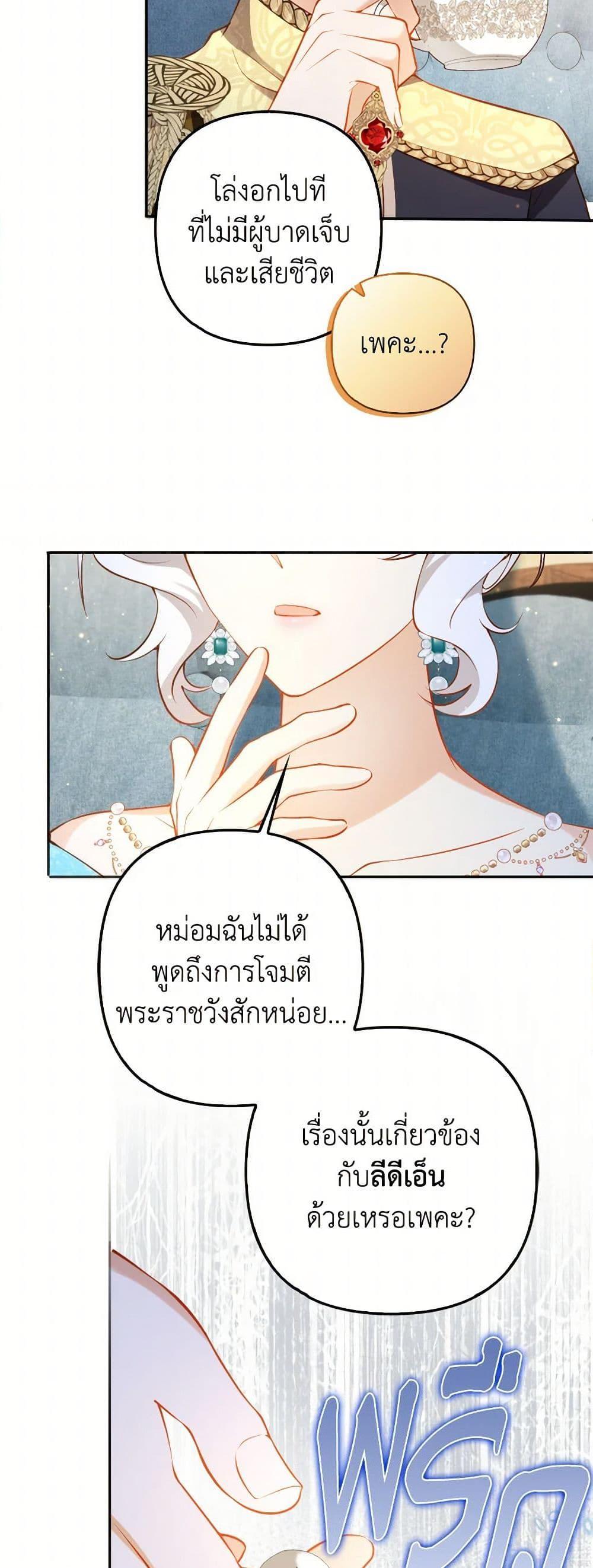 Manga-lc-com อ่านมังงะ อ่านการ์ตูน ออนไลน์ ฟรี Raising the Children of the Main Characters ตอนที่ 1 2 3 4 5 6 7 8 9 10 11 12 13 14 ฟรี ไม่มีโฆษณา Manga-lc - อ่าน มังงะ อ่าน การ์ตูน ออนไลน์ อ่านมังงะ ฟรี