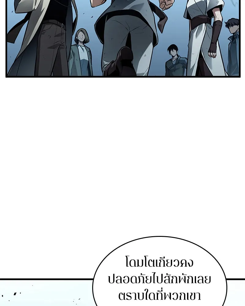 Omniscient Reader อ่านชะตาวันสิ้นโลก ตอนที่ 26 ผู้ทำลายบทละคร (1) รูปที่ 37