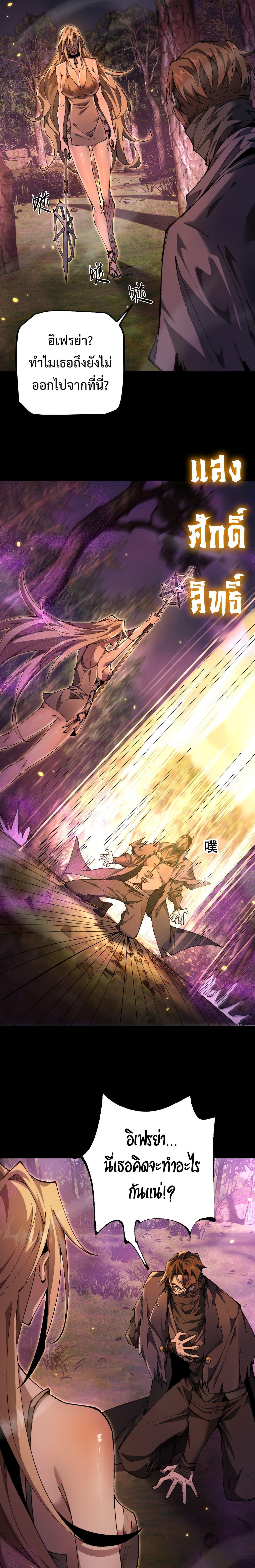 Manga-lc-com อ่านมังงะ อ่านการ์ตูน ออนไลน์ ฟรี From Goblin to Goblin God ตอนที่ 1 2 3 4 5 6 7 8 9 10 11 12 13 14 ฟรี ไม่มีโฆษณา Manga-lc - อ่าน มังงะ อ่าน การ์ตูน ออนไลน์ อ่านมังงะ ฟรี