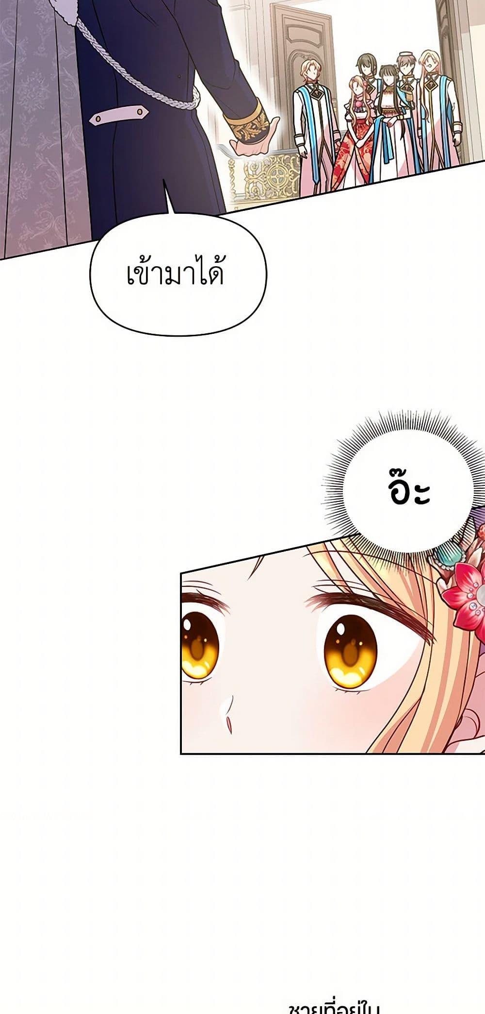 Manga-lc-com อ่านมังงะ อ่านการ์ตูน ออนไลน์ ฟรี My BFF is a Tyrant in Training ตอนที่ 1 2 3 4 5 6 7 8 9 10 11 12 13 14 ฟรี ไม่มีโฆษณา Manga-lc - อ่าน มังงะ อ่าน การ์ตูน ออนไลน์ อ่านมังงะ ฟรี