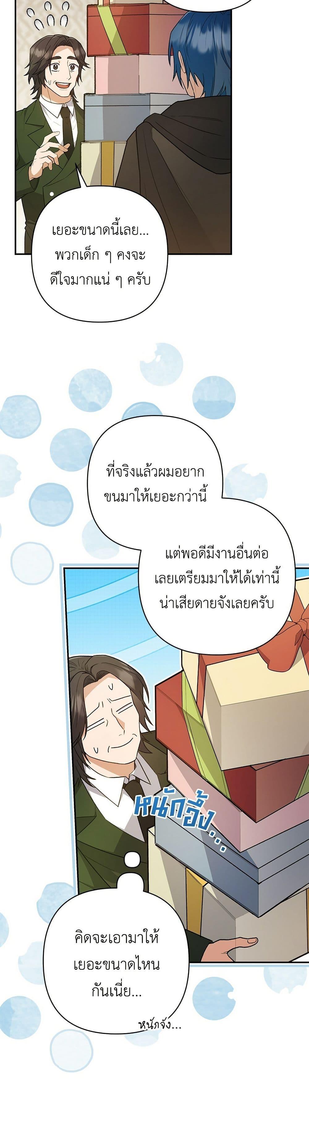 Manga-lc-com อ่านมังงะ อ่านการ์ตูน ออนไลน์ ฟรี The Youngest Daughter of the Legendary ตอนที่ 1 2 3 4 5 6 7 8 9 10 11 12 13 14 ฟรี ไม่มีโฆษณา Manga-lc - อ่าน มังงะ อ่าน การ์ตูน ออนไลน์ อ่านมังงะ ฟรี
