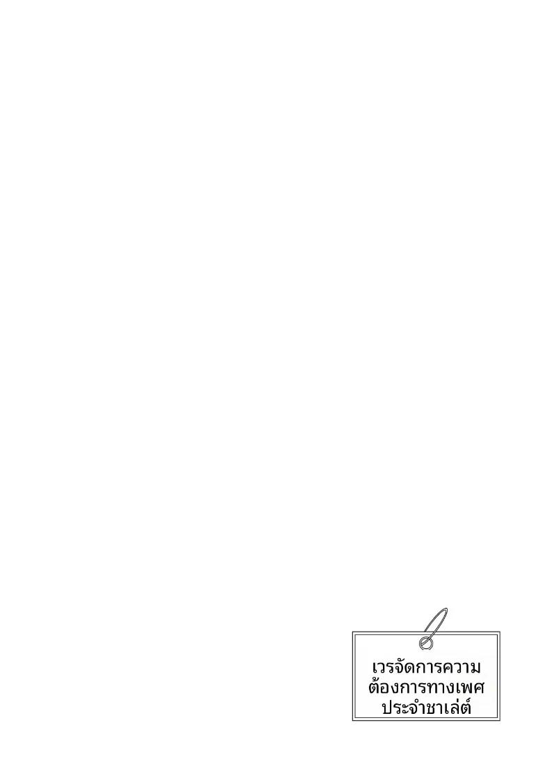 Doujin-Lc- อ่าน โดจิน มังฮวา เกาหลี ญี่ปุ่น จีน แปลไทย เวรประจำการดูแลส่วนตัวแห่งชาเล่ต์ (Signo Mandara) (Blue Archive) ตอนที่ 1 2 3 4 5 6 7 8 9 10 11 12 13 14 ฟรี ไม่มีโฆษณา อ่าน โดจิน Manhwa เกาหลี ญี่ปุ่น จีน เรามีครบ คัดมาให้เน้นๆ โดจิน 18+ รับประกันความฟินโดย  Doujin Lc
