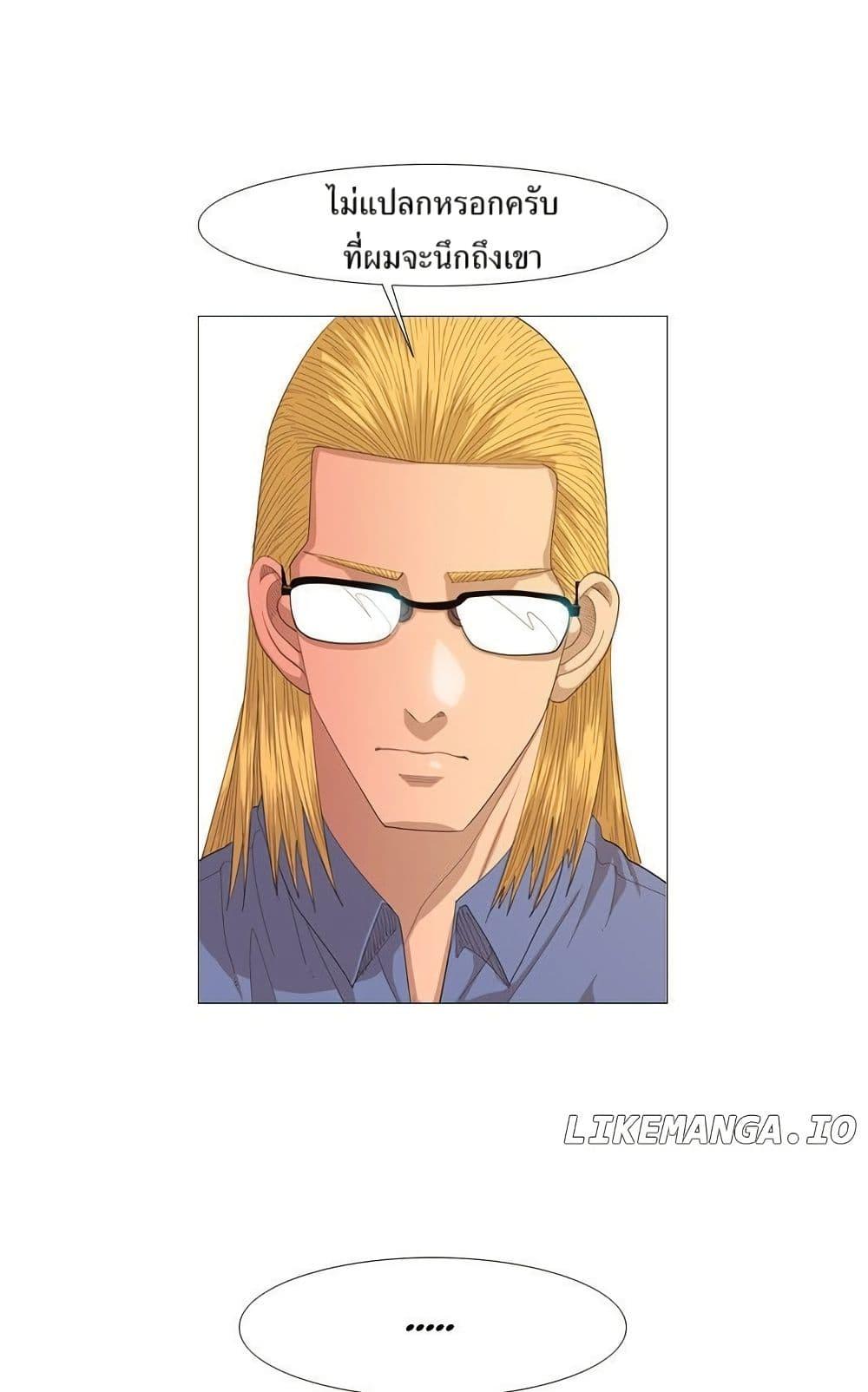 Manga-lc-com อ่านมังงะ อ่านการ์ตูน ออนไลน์ ฟรี Michelin Star ตอนที่ 1 2 3 4 5 6 7 8 9 10 11 12 13 14 ฟรี ไม่มีโฆษณา Manga-lc - อ่าน มังงะ อ่าน การ์ตูน ออนไลน์ อ่านมังงะ ฟรี