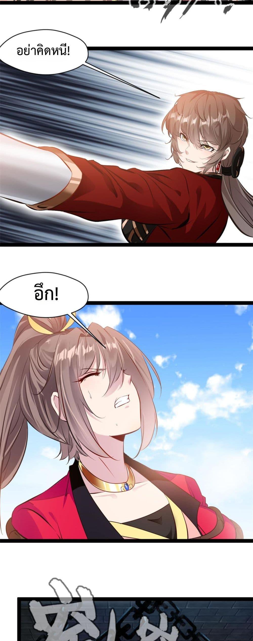 Manga-lc-com อ่านมังงะ อ่านการ์ตูน ออนไลน์ ฟรี Peerless Ancient ตำนานปรัมปราไร้เทียมทาน ตอนที่ 1 2 3 4 5 6 7 8 9 10 11 12 13 14 ฟรี ไม่มีโฆษณา Manga-lc - อ่าน มังงะ อ่าน การ์ตูน ออนไลน์ อ่านมังงะ ฟรี