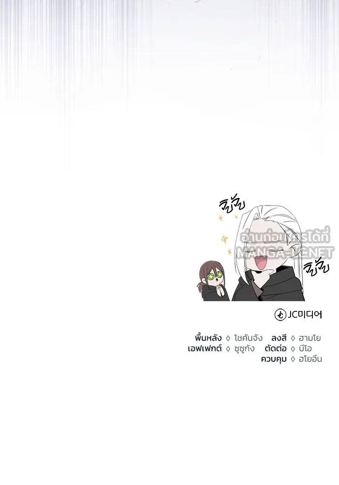 ชีวิตหลังเกษียณของผู้ย้อนเวลา ตอนที่ 35 รูปที่ 119