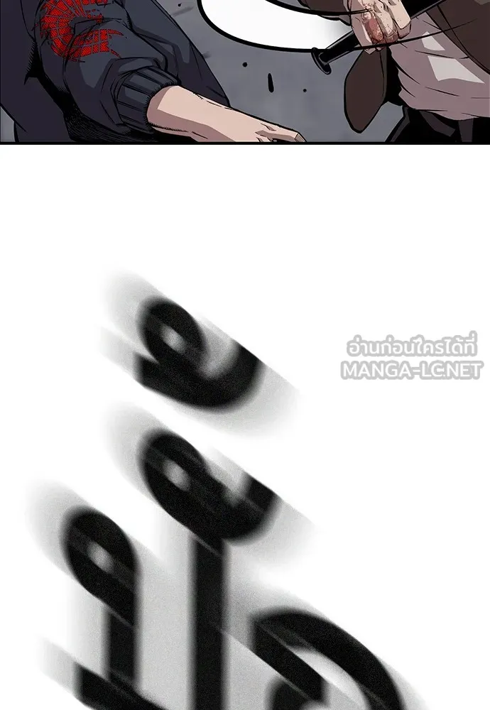 King Game ตอนที่ 36 ใครไปถึงที่นั่นนะ รูปที่ 117