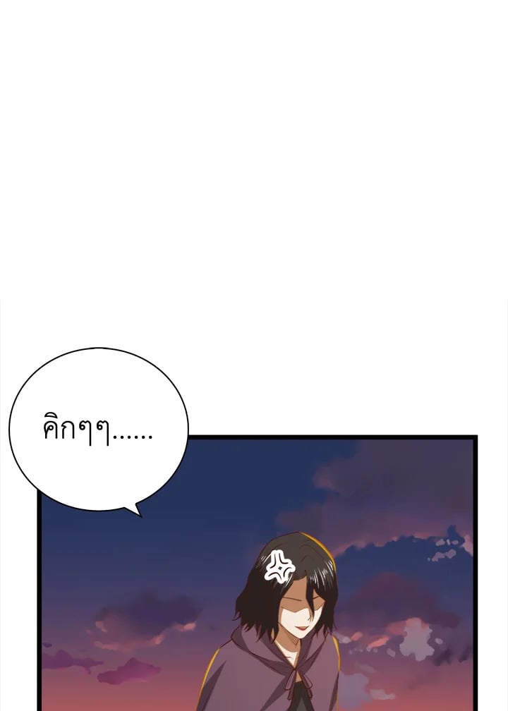 Manga-lc-com อ่านมังงะ อ่านการ์ตูน ออนไลน์ ฟรี The Lord of Coins ตอนที่ 1 2 3 4 5 6 7 8 9 10 11 12 13 14 ฟรี ไม่มีโฆษณา Manga-lc - อ่าน มังงะ อ่าน การ์ตูน ออนไลน์ อ่านมังงะ ฟรี