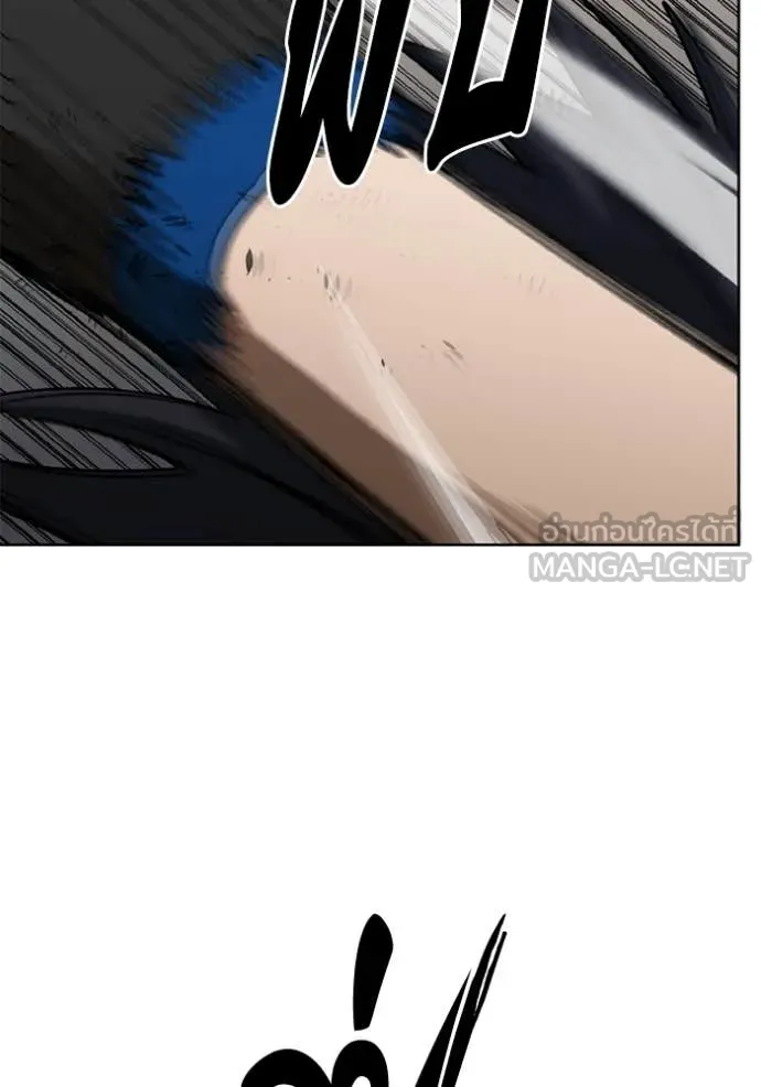 ราชาแห่งอ็อกทากอน ตอนที่ 187 รูปที่ 28