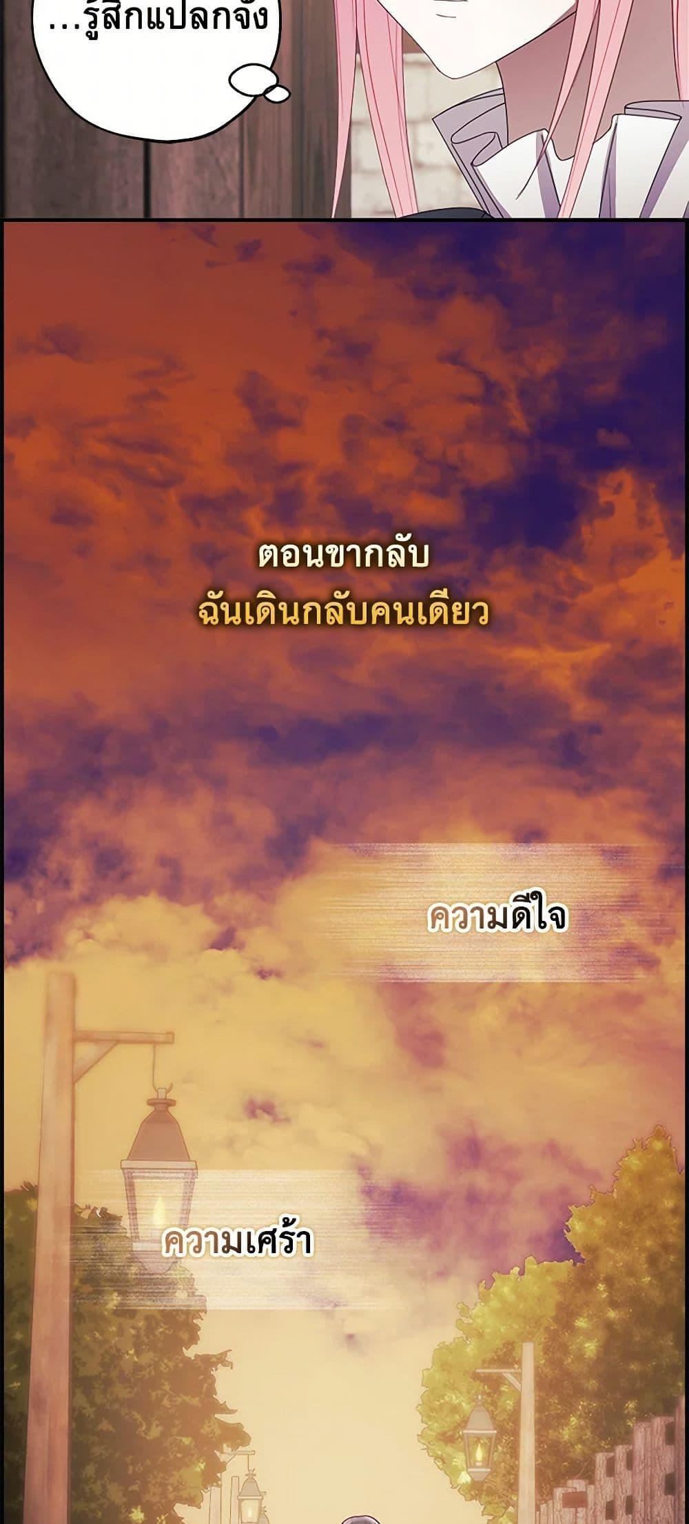Manga-lc-com อ่านมังงะ อ่านการ์ตูน ออนไลน์ ฟรี The Princess’s Doll Shop ตอนที่ 1 2 3 4 5 6 7 8 9 10 11 12 13 14 ฟรี ไม่มีโฆษณา Manga-lc - อ่าน มังงะ อ่าน การ์ตูน ออนไลน์ อ่านมังงะ ฟรี