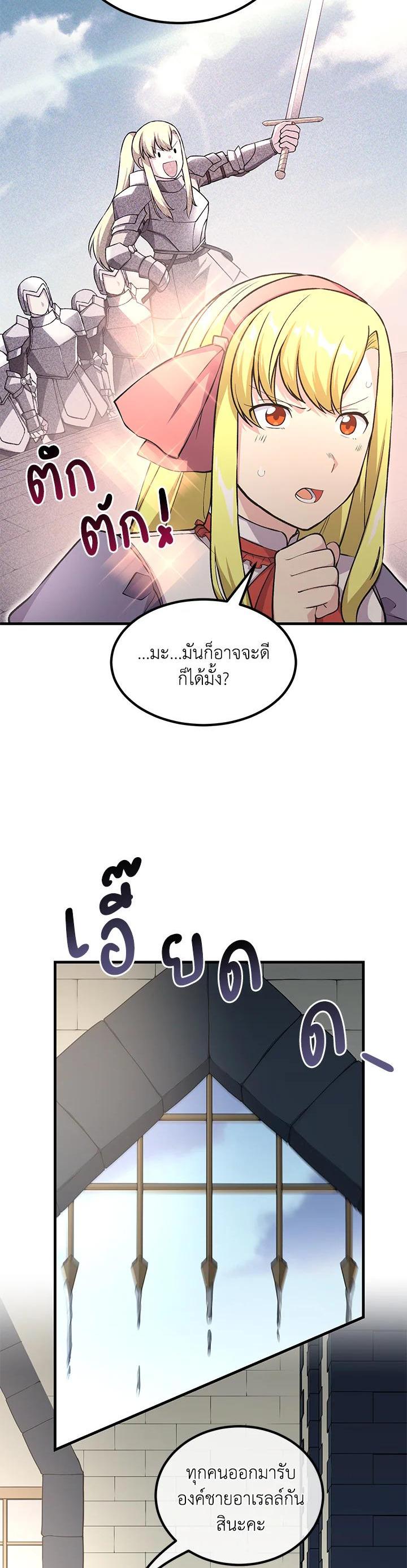 Manga-lc-com อ่านมังงะ อ่านการ์ตูน ออนไลน์ ฟรี How the Pro in His Past Life Sucks the Sweet Honey ตอนที่ 1 2 3 4 5 6 7 8 9 10 11 12 13 14 ฟรี ไม่มีโฆษณา Manga-lc - อ่าน มังงะ อ่าน การ์ตูน ออนไลน์ อ่านมังงะ ฟรี