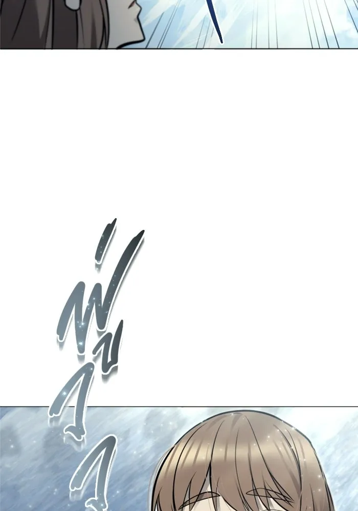 อูเร็ค มาซิโน่ ตอนที่ 32 การทดสอบบทใหม่ 4 รูปที่ 146