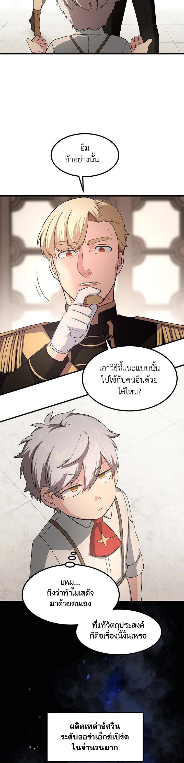 Manga-lc-com อ่านมังงะ อ่านการ์ตูน ออนไลน์ ฟรี How the Pro in His Past Life Sucks the Sweet Honey ตอนที่ 1 2 3 4 5 6 7 8 9 10 11 12 13 14 ฟรี ไม่มีโฆษณา Manga-lc - อ่าน มังงะ อ่าน การ์ตูน ออนไลน์ อ่านมังงะ ฟรี