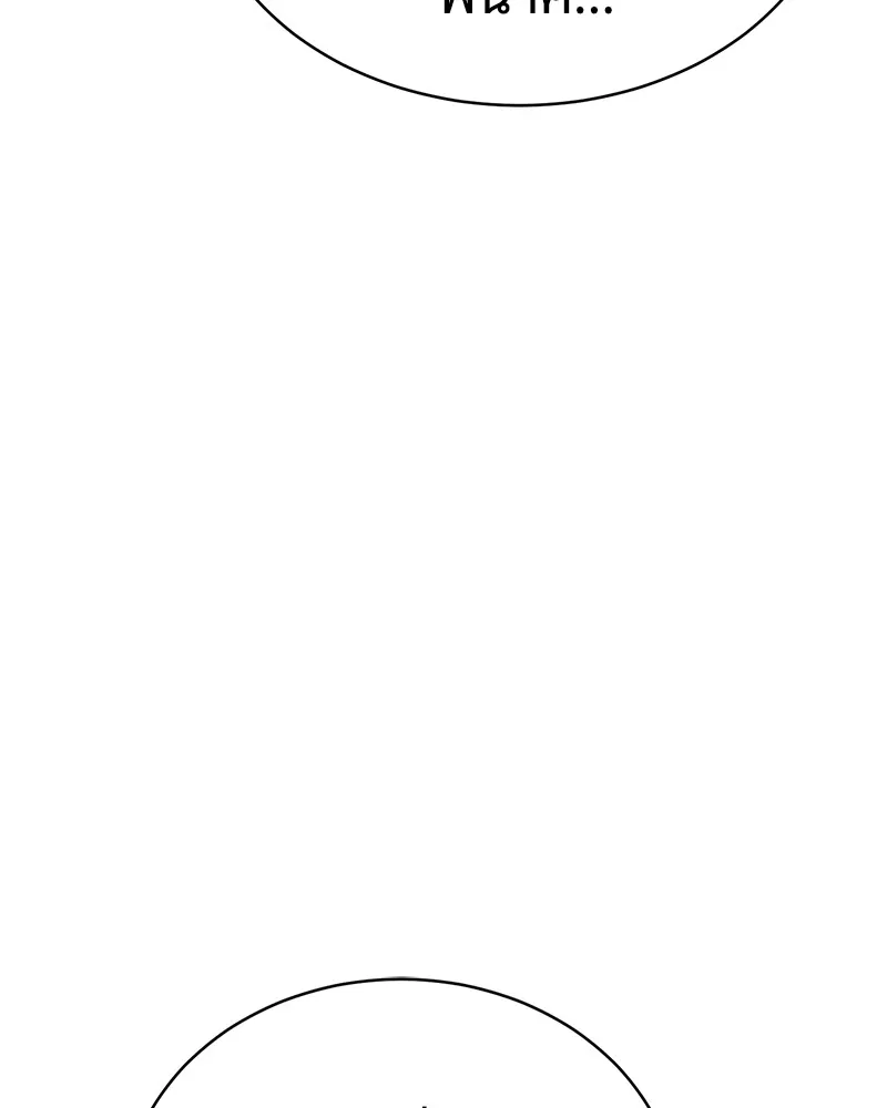 แบคXX ตอนที่ 29 รูปที่ 98