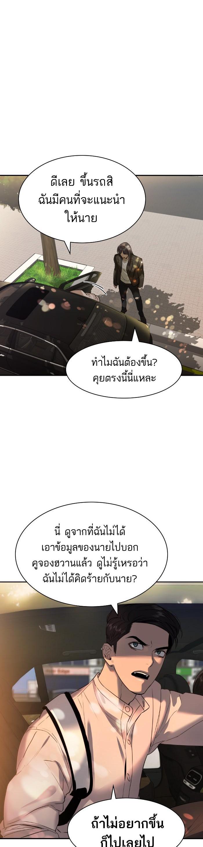 Manga-lc-com อ่านมังงะ อ่านการ์ตูน ออนไลน์ ฟรี The World Is Money and Power กลโกงโลกพนัน ตอนที่ 1 2 3 4 5 6 7 8 9 10 11 12 13 14 ฟรี ไม่มีโฆษณา Manga-lc - อ่าน มังงะ อ่าน การ์ตูน ออนไลน์ อ่านมังงะ ฟรี
