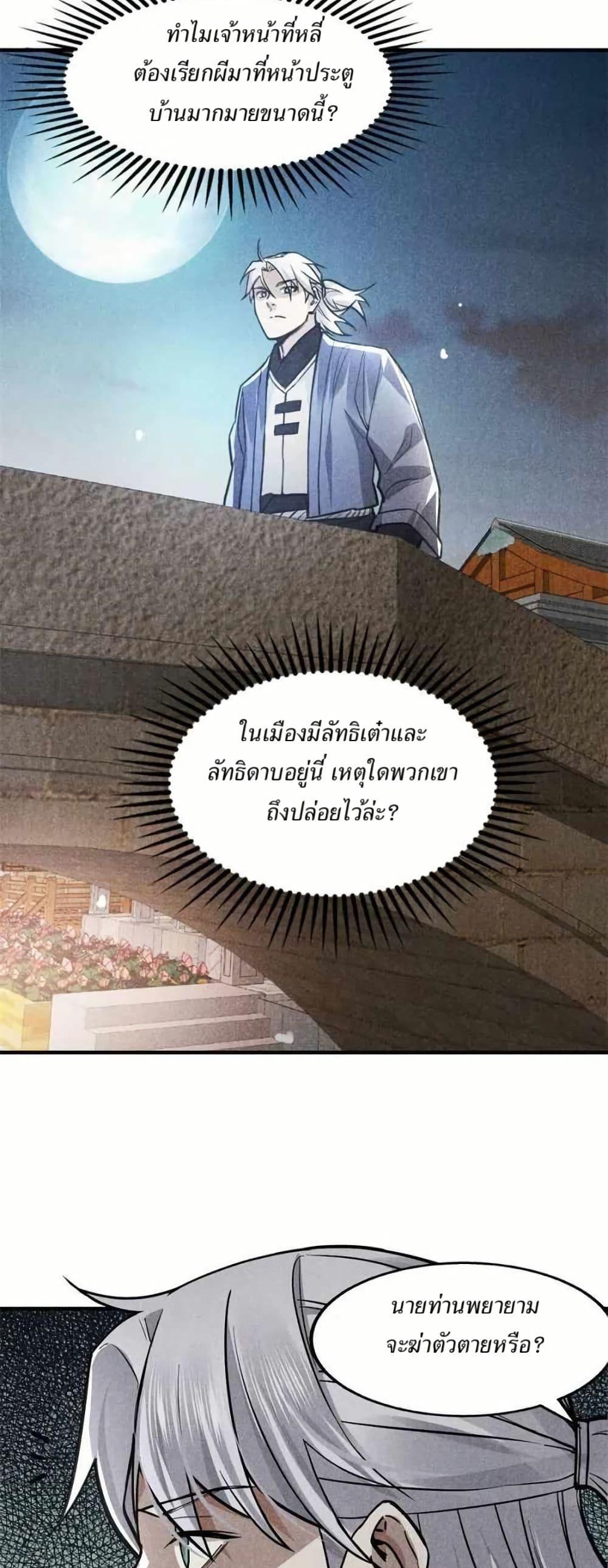 Manga-lc-com อ่านมังงะ อ่านการ์ตูน ออนไลน์ ฟรี Xinmo ตอนที่ 1 2 3 4 5 6 7 8 9 10 11 12 13 14 ฟรี ไม่มีโฆษณา Manga-lc - อ่าน มังงะ อ่าน การ์ตูน ออนไลน์ อ่านมังงะ ฟรี