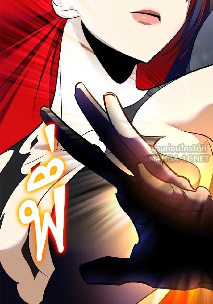 Return to Player ตอนที่ 200 รูปที่ 31