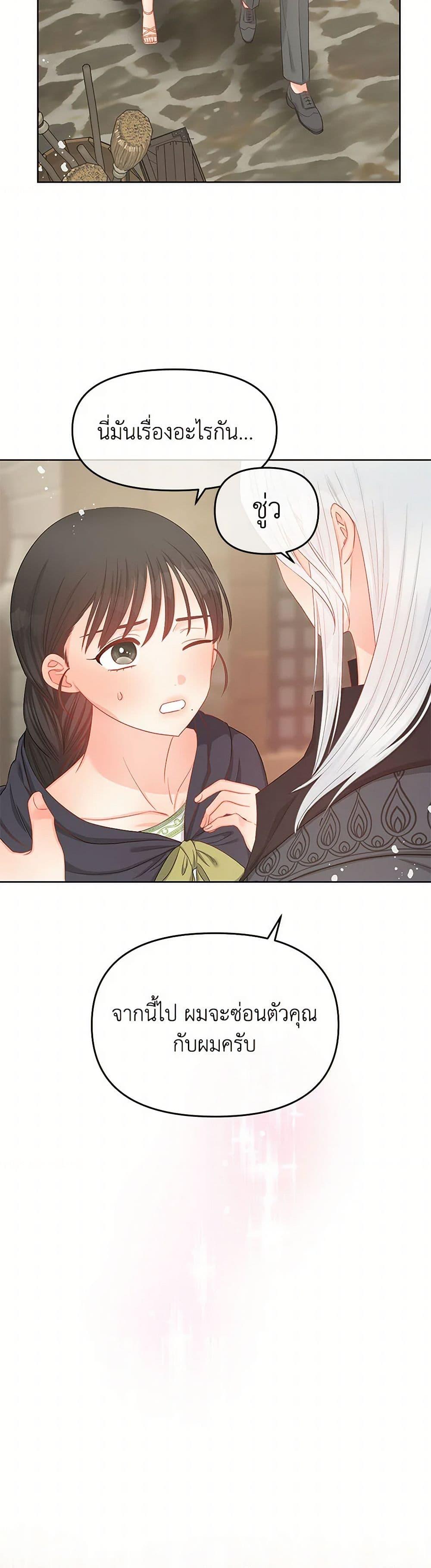 Manga-lc-com อ่านมังงะ อ่านการ์ตูน ออนไลน์ ฟรี Don’t Concern Yourself With That Book ตอนที่ 1 2 3 4 5 6 7 8 9 10 11 12 13 14 ฟรี ไม่มีโฆษณา Manga-lc - อ่าน มังงะ อ่าน การ์ตูน ออนไลน์ อ่านมังงะ ฟรี