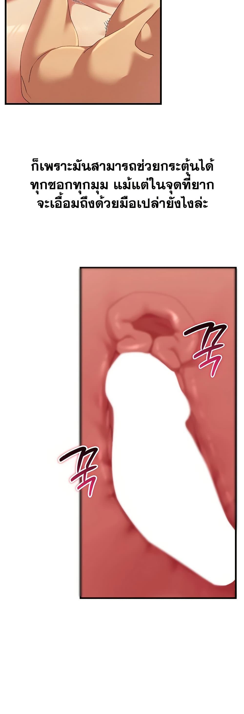 Doujin-Lc- อ่าน โดจิน มังฮวา เกาหลี ญี่ปุ่น จีน แปลไทย New City Massage ตอนที่ 1 2 3 4 5 6 7 8 9 10 11 12 13 14 ฟรี ไม่มีโฆษณา อ่าน โดจิน Manhwa เกาหลี ญี่ปุ่น จีน เรามีครบ คัดมาให้เน้นๆ โดจิน 18+ รับประกันความฟินโดย  Doujin Lc