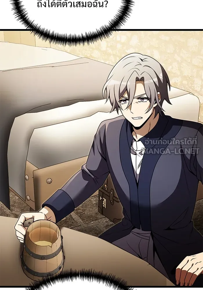 อัศวินดำล่าท้าเวลา ตอนที่ 27 รูปที่ 33