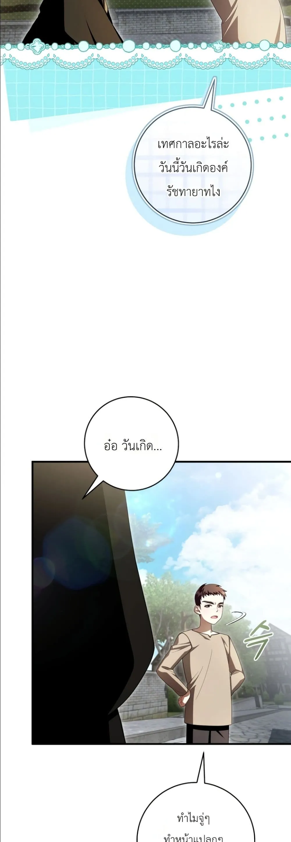Manga-lc-com อ่านมังงะ อ่านการ์ตูน ออนไลน์ ฟรี The Abandoned Princes Ghost Bride ตอนที่ 1 2 3 4 5 6 7 8 9 10 11 12 13 14 ฟรี ไม่มีโฆษณา Manga-lc - อ่าน มังงะ อ่าน การ์ตูน ออนไลน์ อ่านมังงะ ฟรี