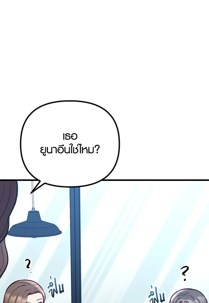 รักกันคนละครึ่งทาง ตอนที่ 35 รูปที่ 134