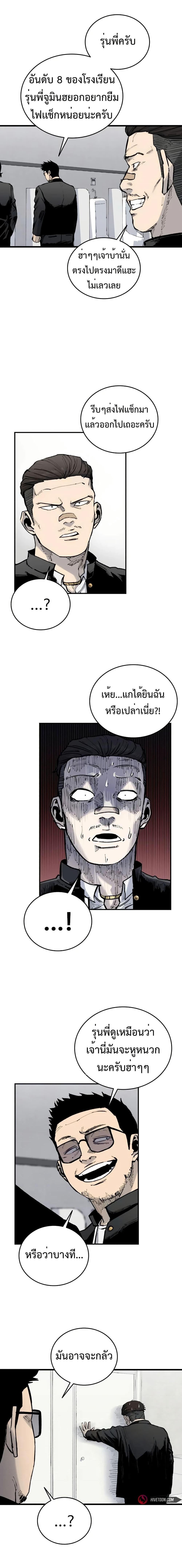 Manga-lc-com อ่านมังงะ อ่านการ์ตูน ออนไลน์ ฟรี High Class ตอนที่ 1 2 3 4 5 6 7 8 9 10 11 12 13 14 ฟรี ไม่มีโฆษณา Manga-lc - อ่าน มังงะ อ่าน การ์ตูน ออนไลน์ อ่านมังงะ ฟรี